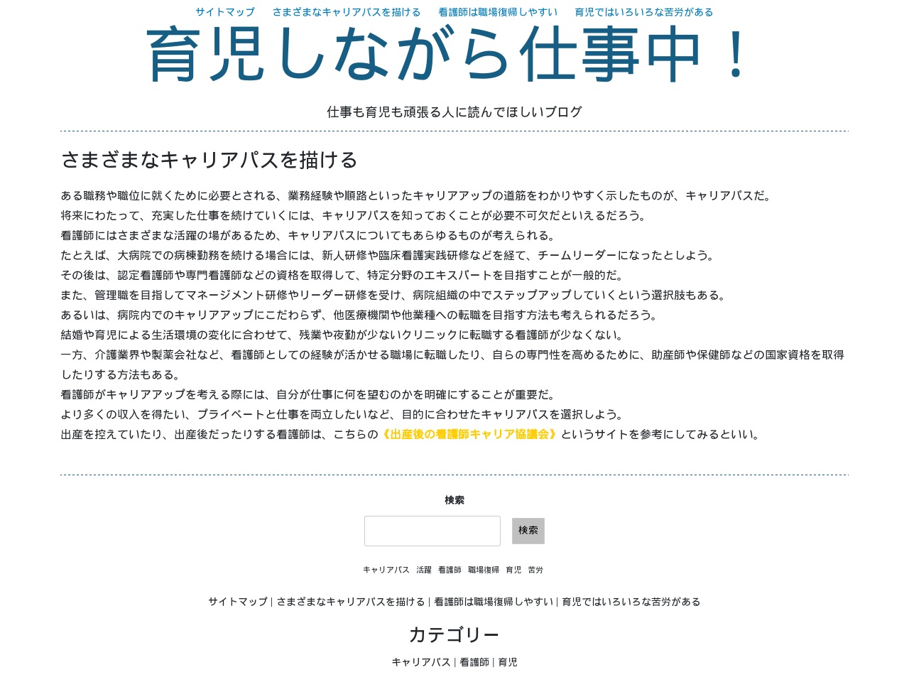 alt-text
