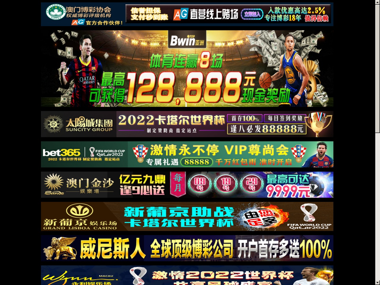 usaasupport.com screenshot alt-text