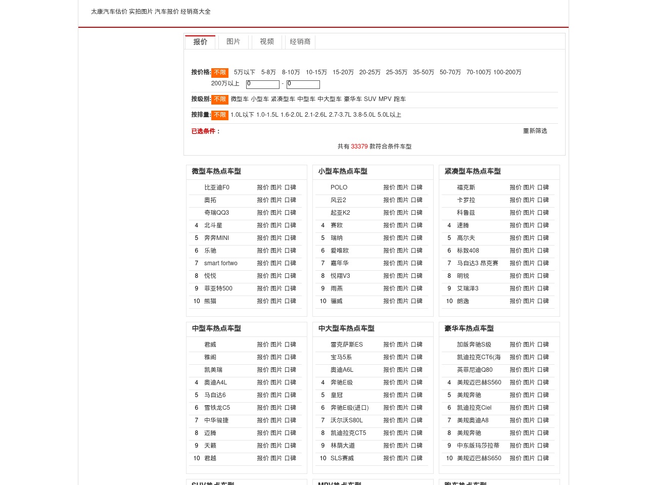 usadobermann.com screenshot alt-text
