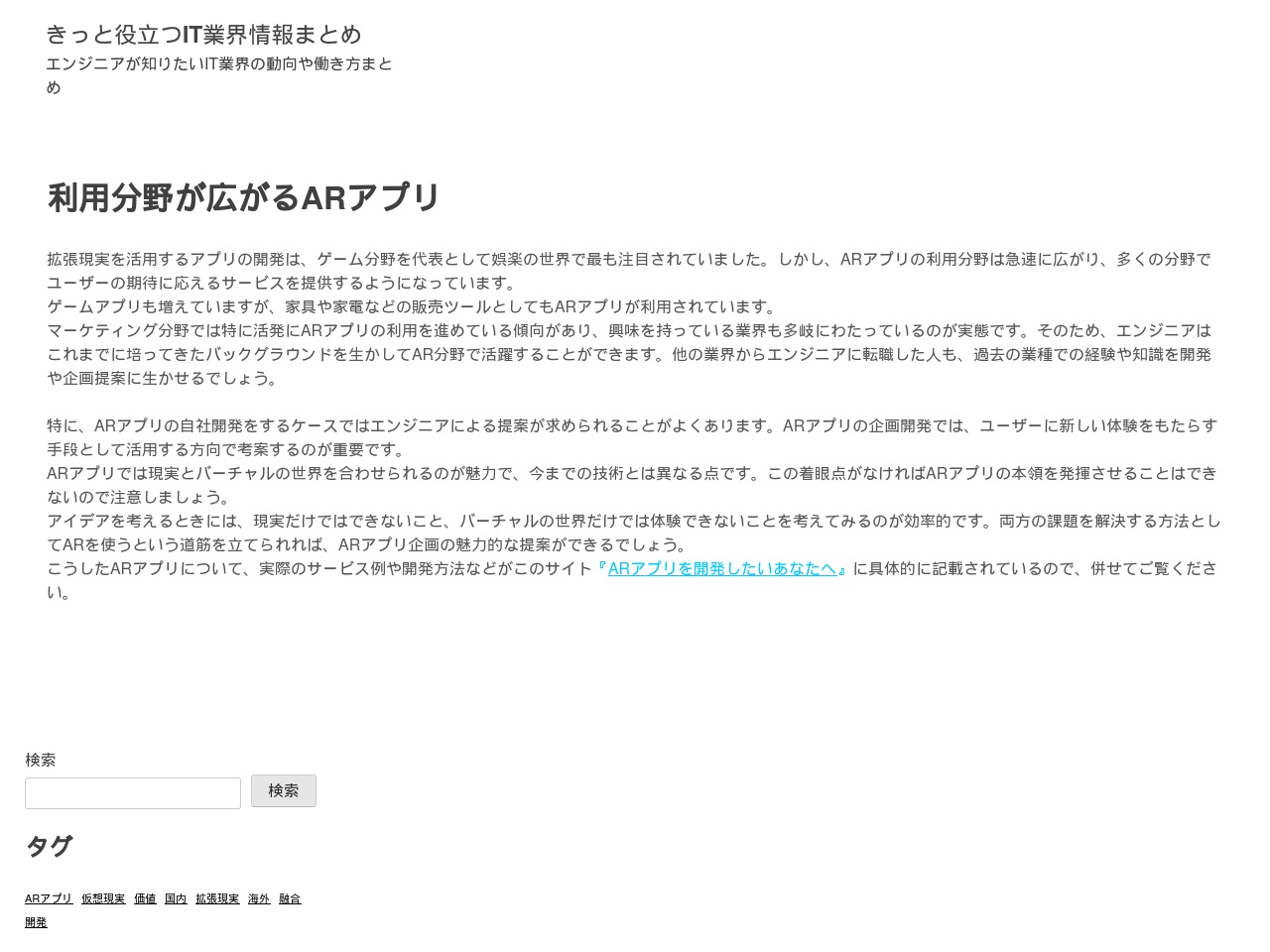 alt-text