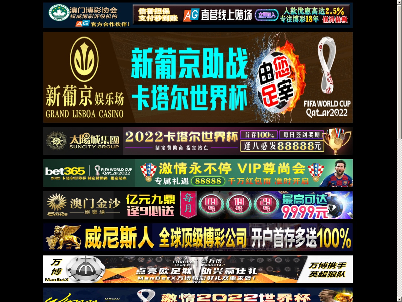 usapcsupport.com screenshot alt-text