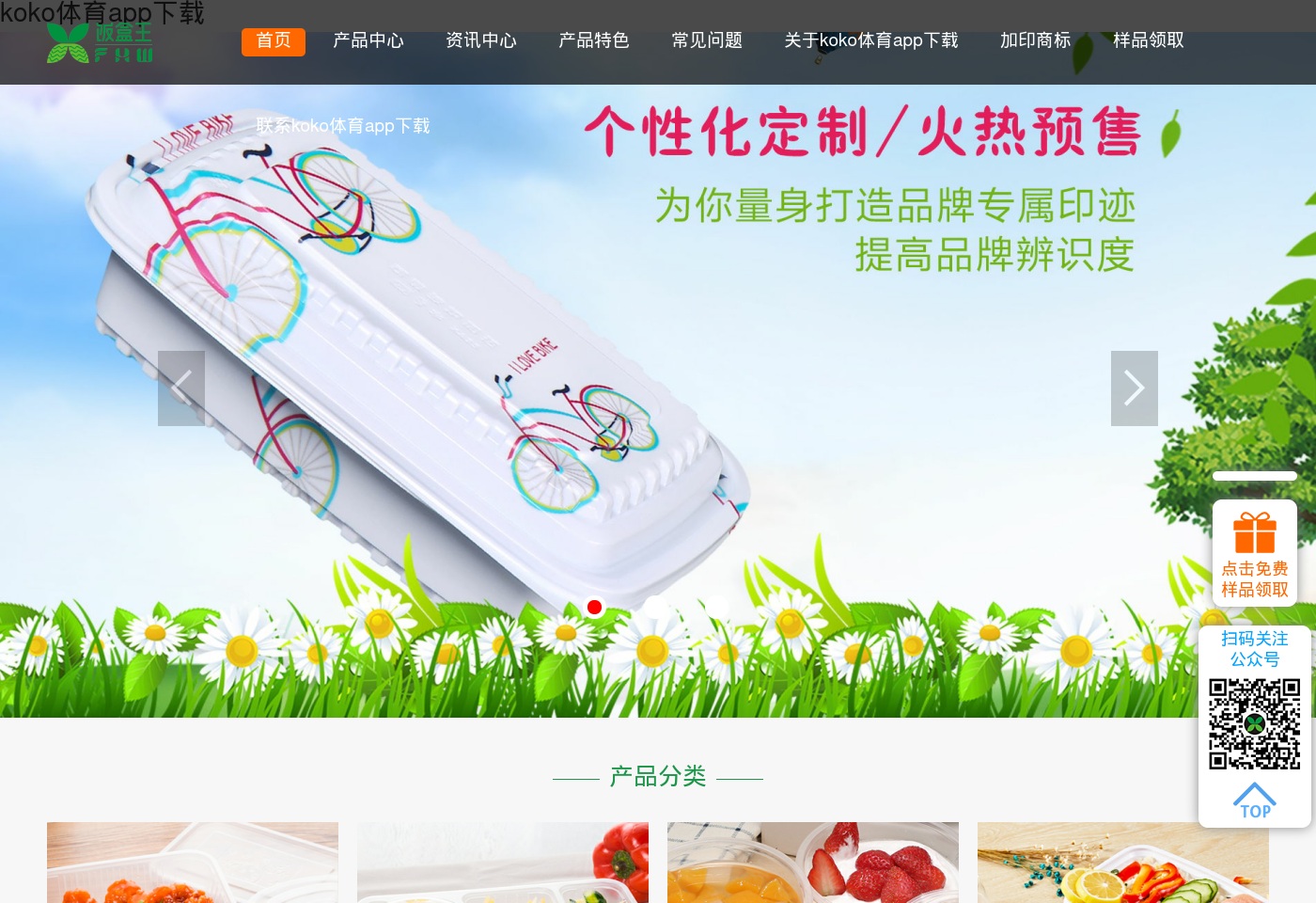 usedriverstone.com screenshot alt-text