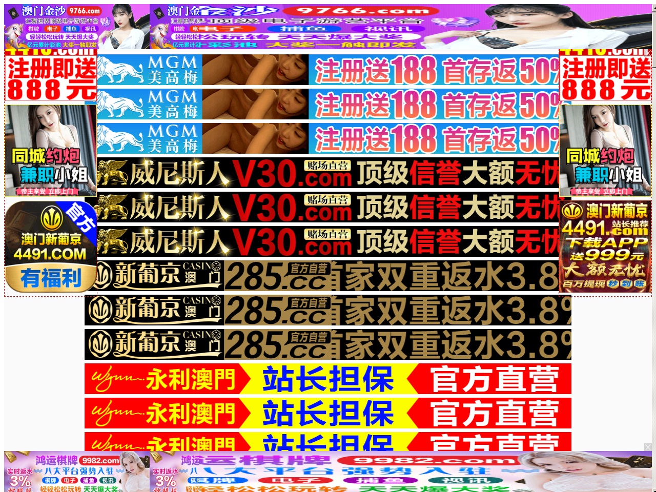 uwh0d.com screenshot alt-text