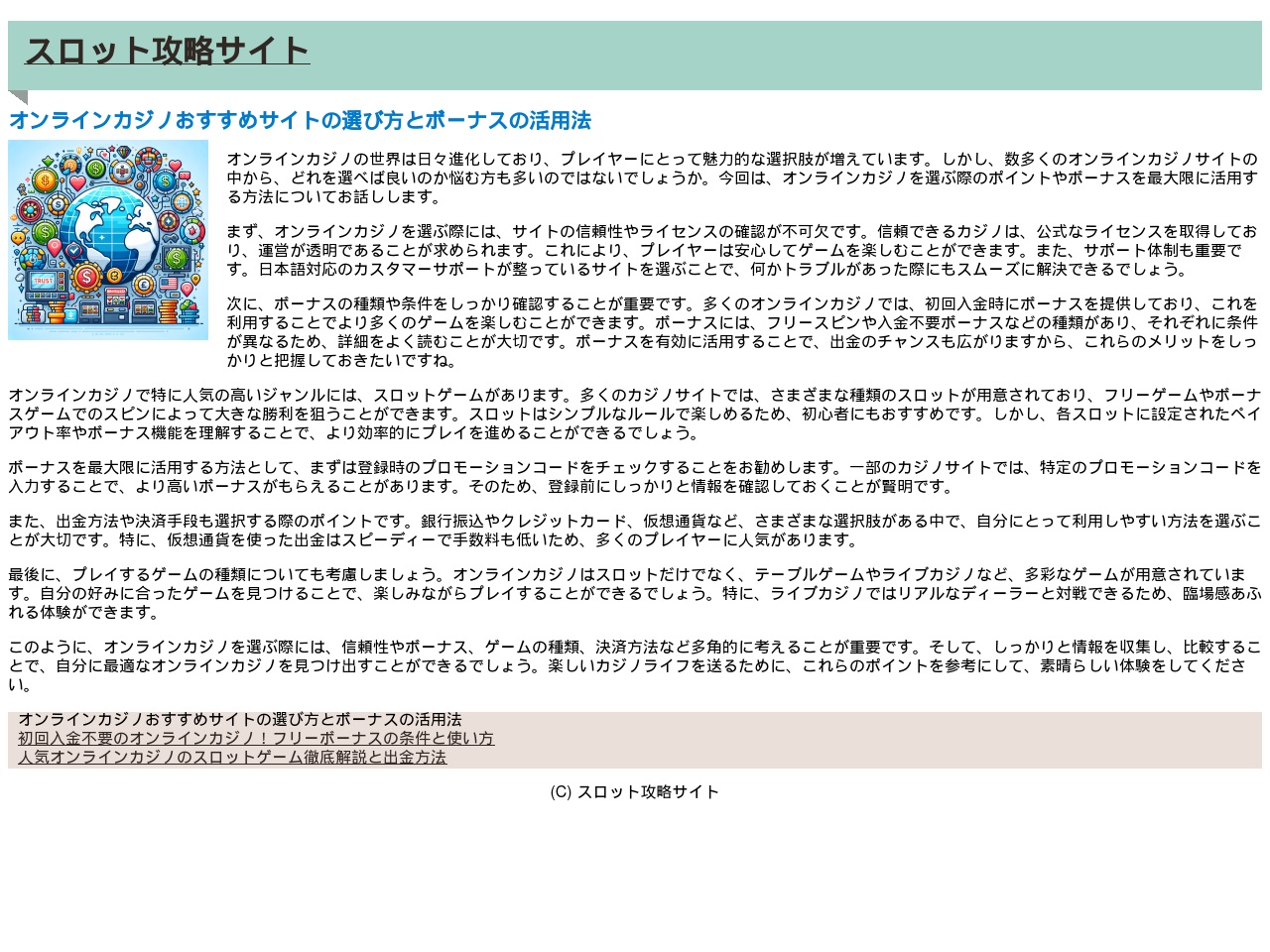 virusfreemist.com screenshot alt-text