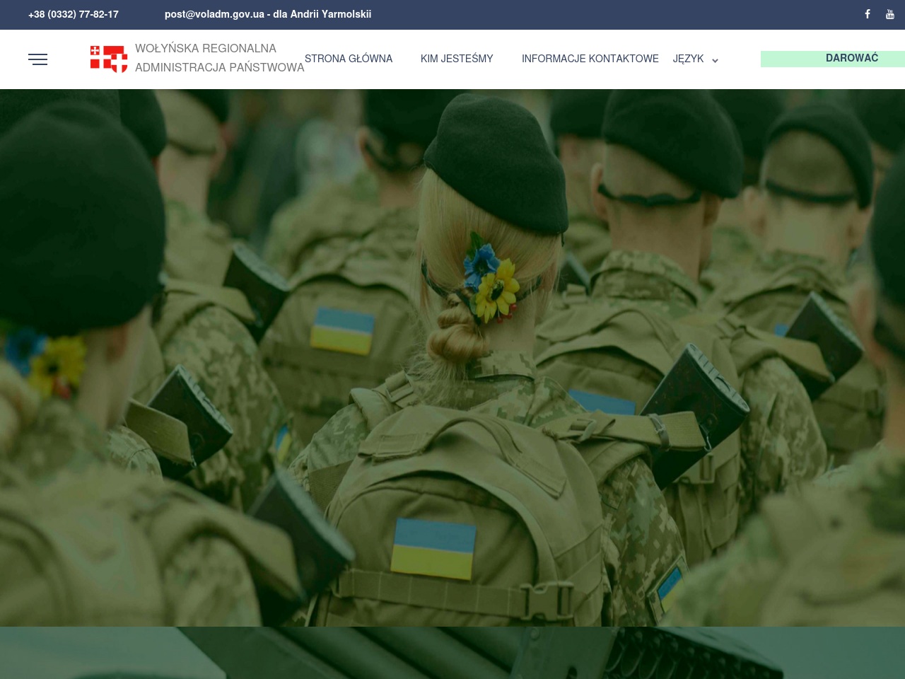 volynsupport.com screenshot alt-text