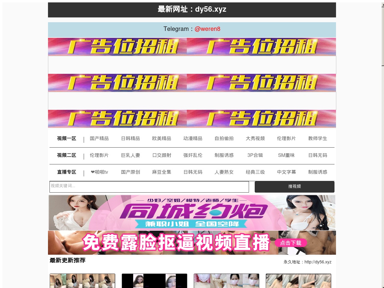 wbgoogle.com screenshot alt-text