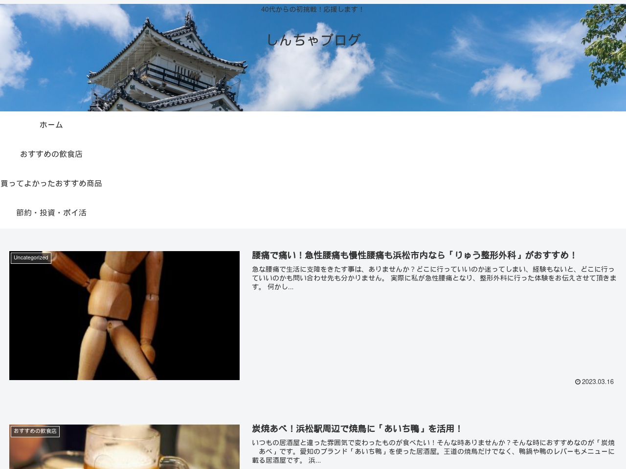 web-writer-supporter-rightdt.com screenshot alt-text