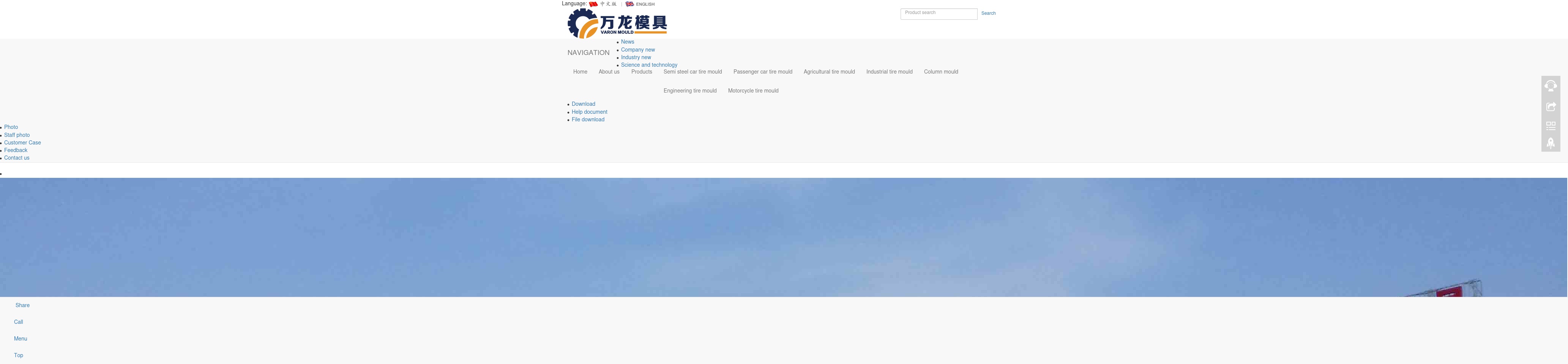 wfyhg.com screenshot alt-text