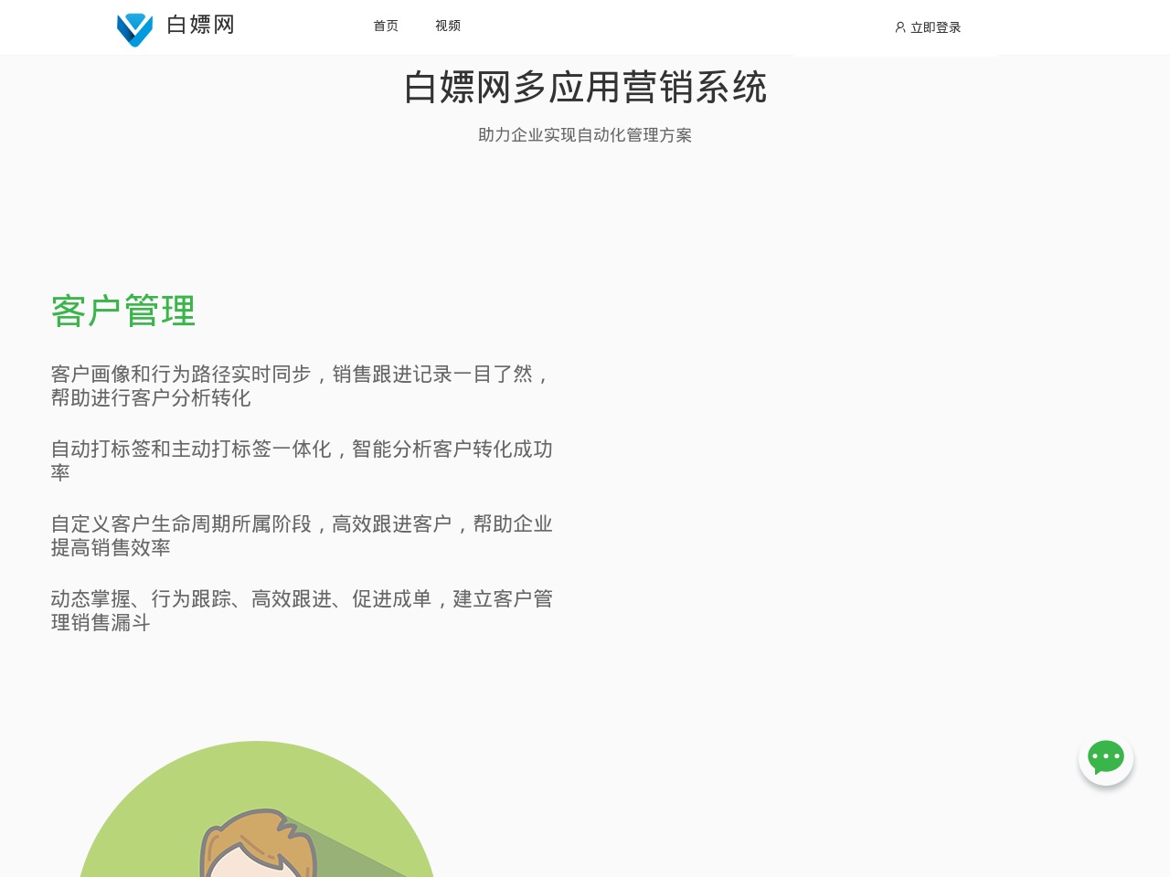 whwwww.com screenshot alt-text