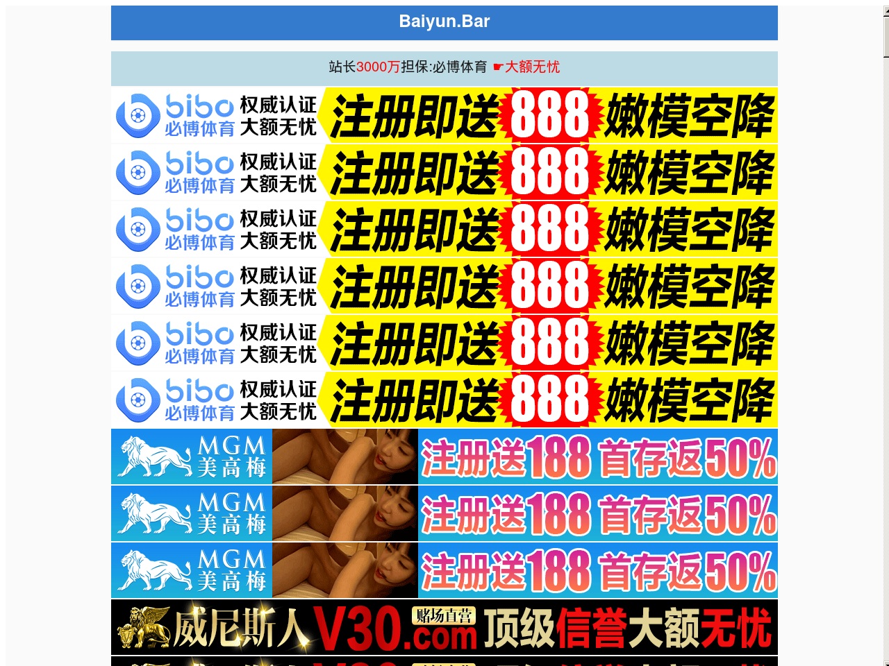wifibackups.com screenshot alt-text