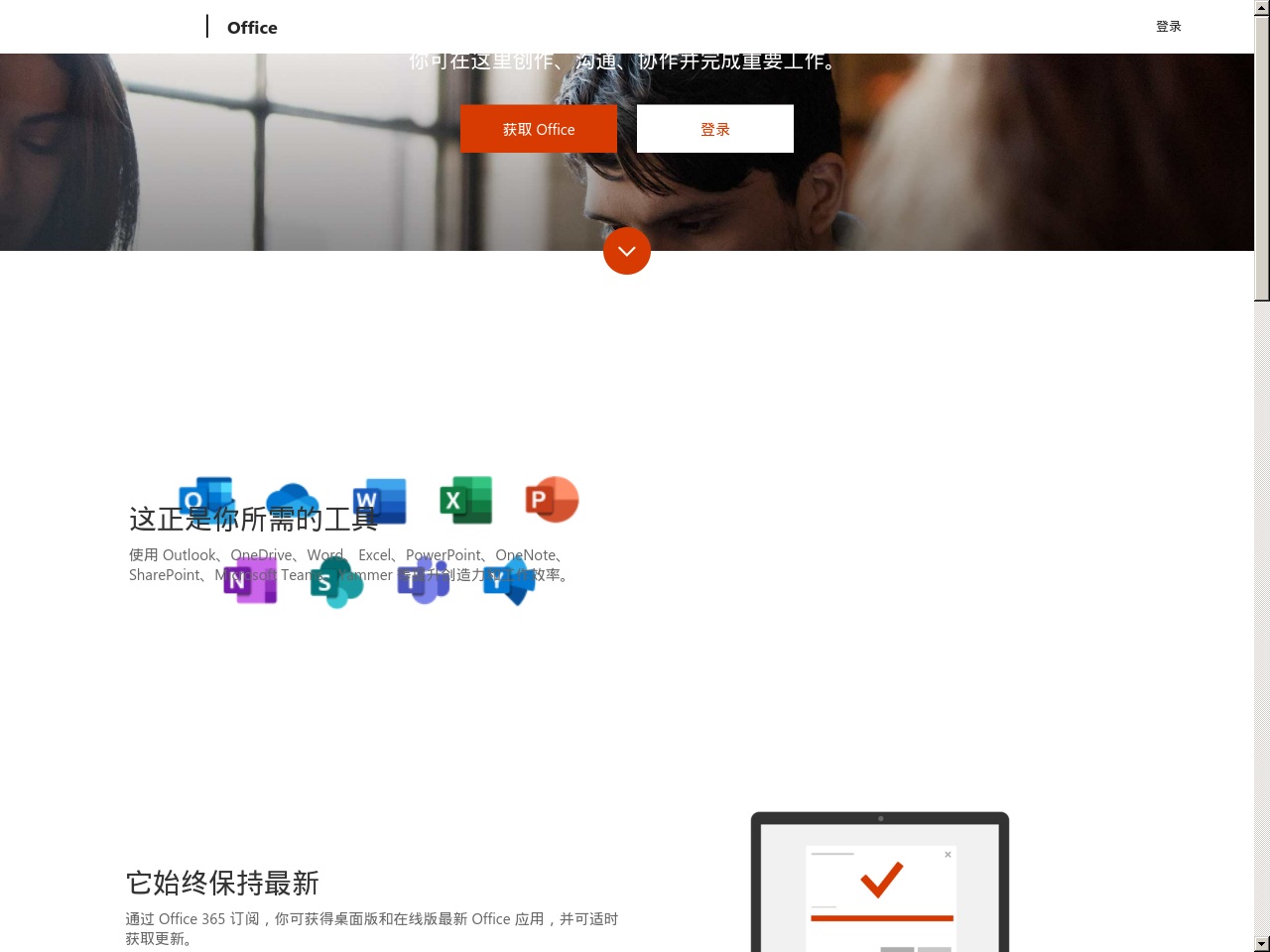 wlsf-login.com screenshot alt-text