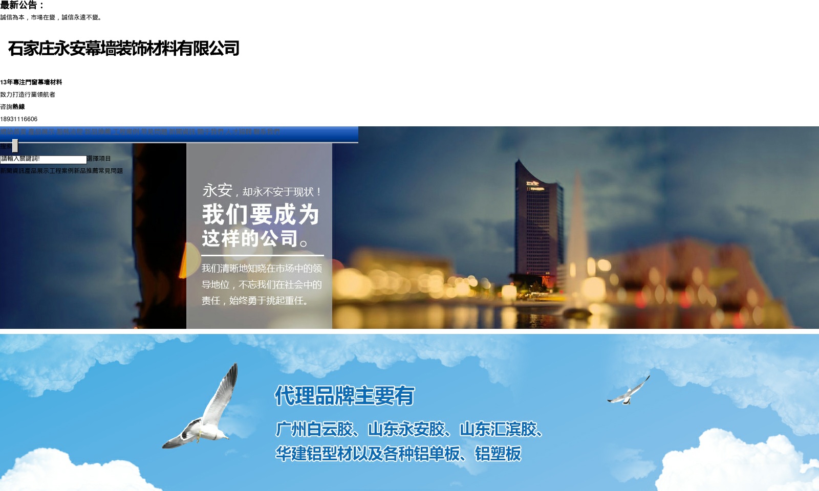 worldzooms.com screenshot alt-text