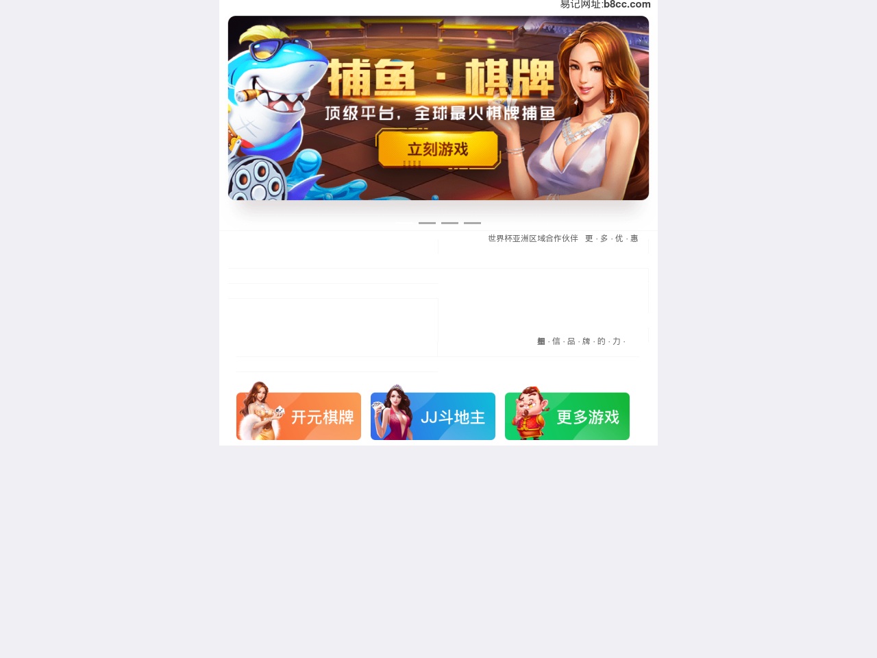 www-03499.com screenshot alt-text