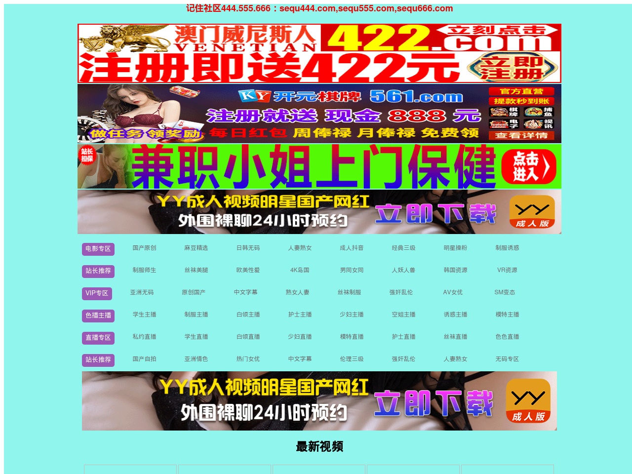 www-1414.com screenshot alt-text