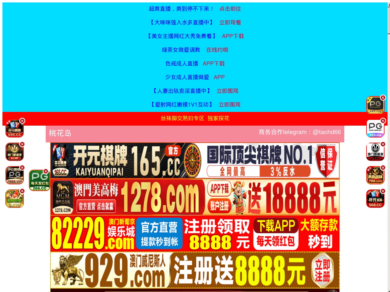 www-35777.com screenshot alt-text
