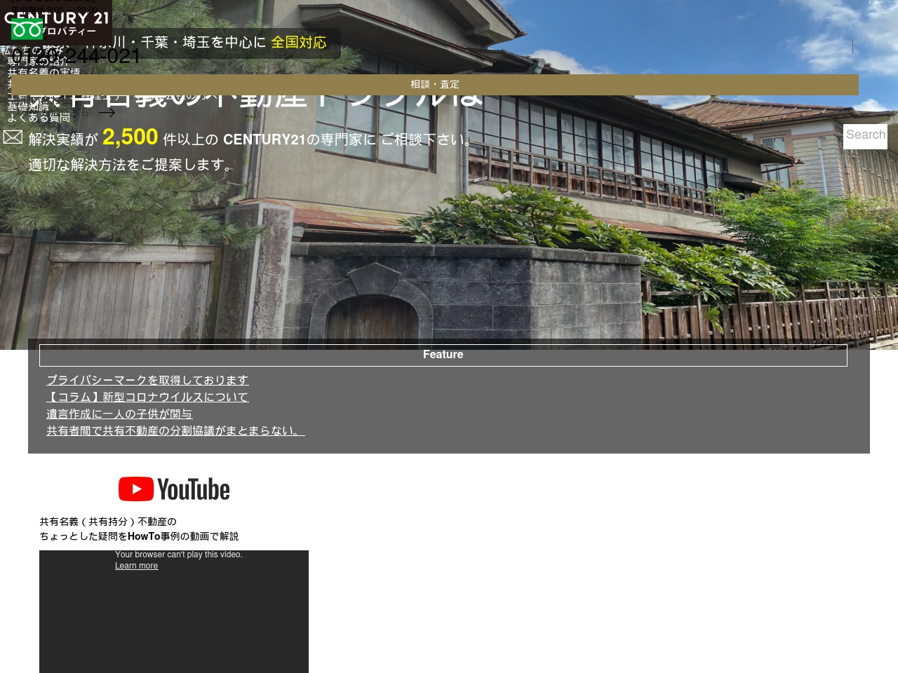 www-3680a.com screenshot alt-text