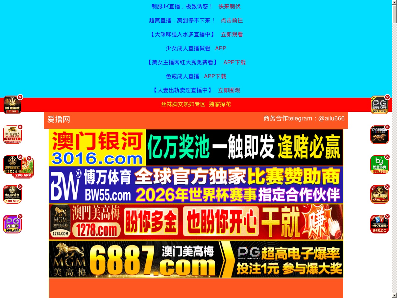 www-39333com.com screenshot alt-text