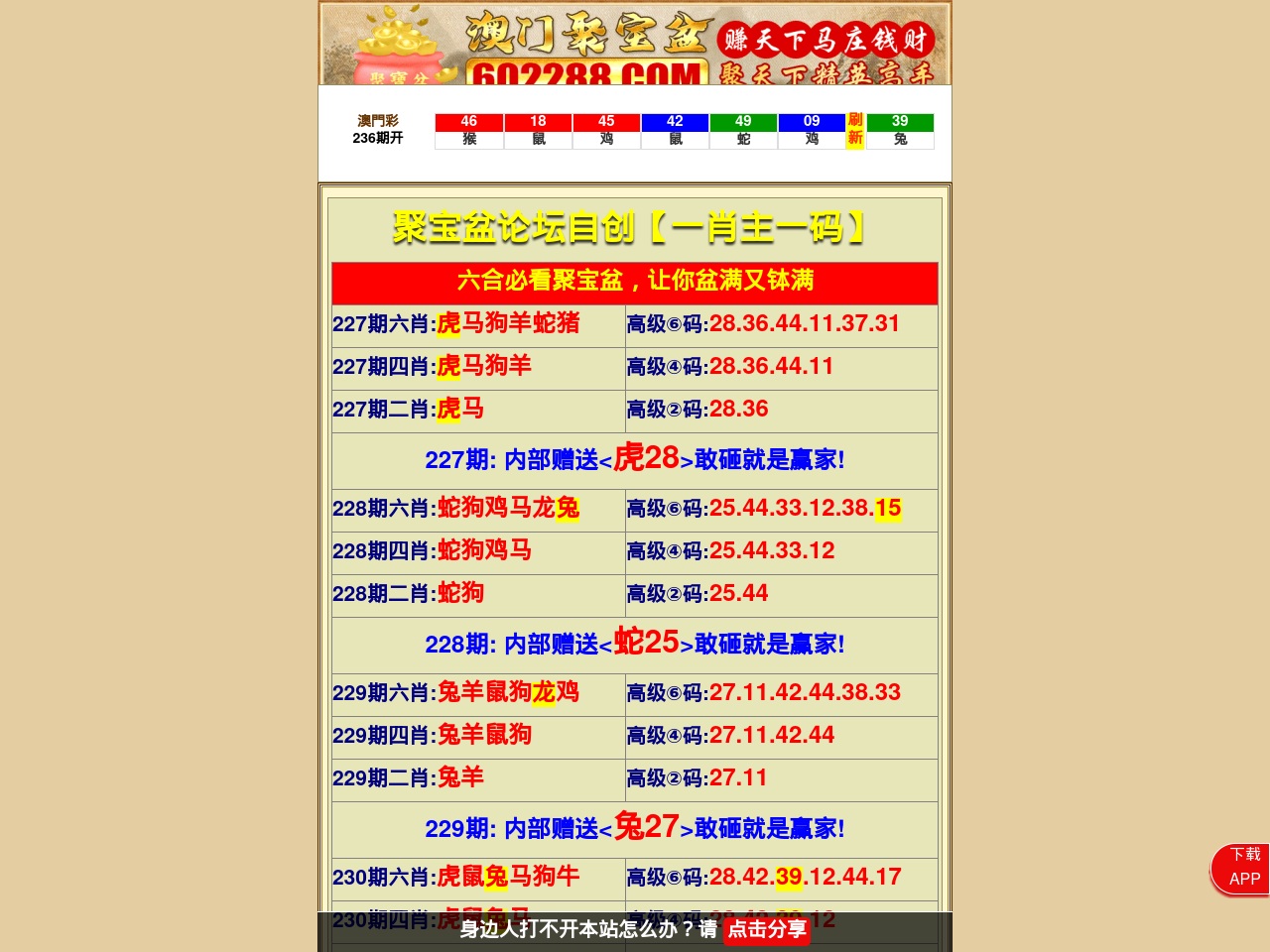 www-480380.com screenshot alt-text