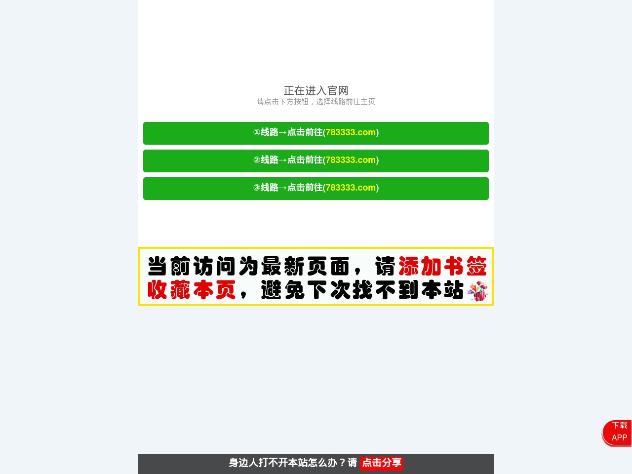 www-48995.com screenshot alt-text