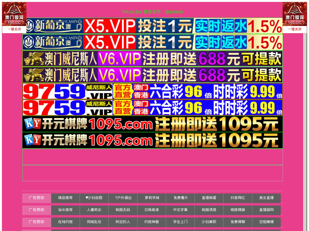 www-49989.com screenshot alt-text