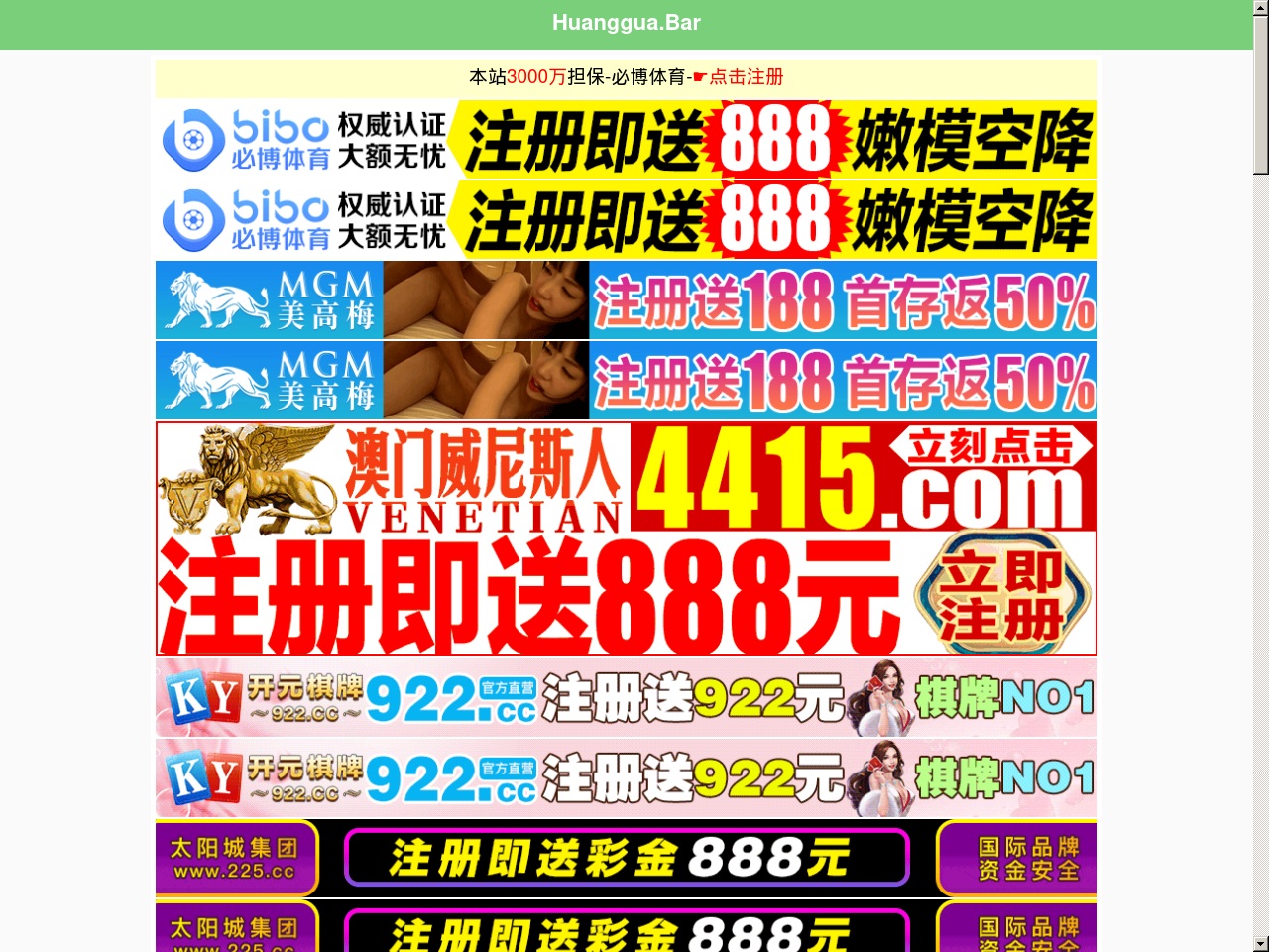 www-613177.com screenshot alt-text