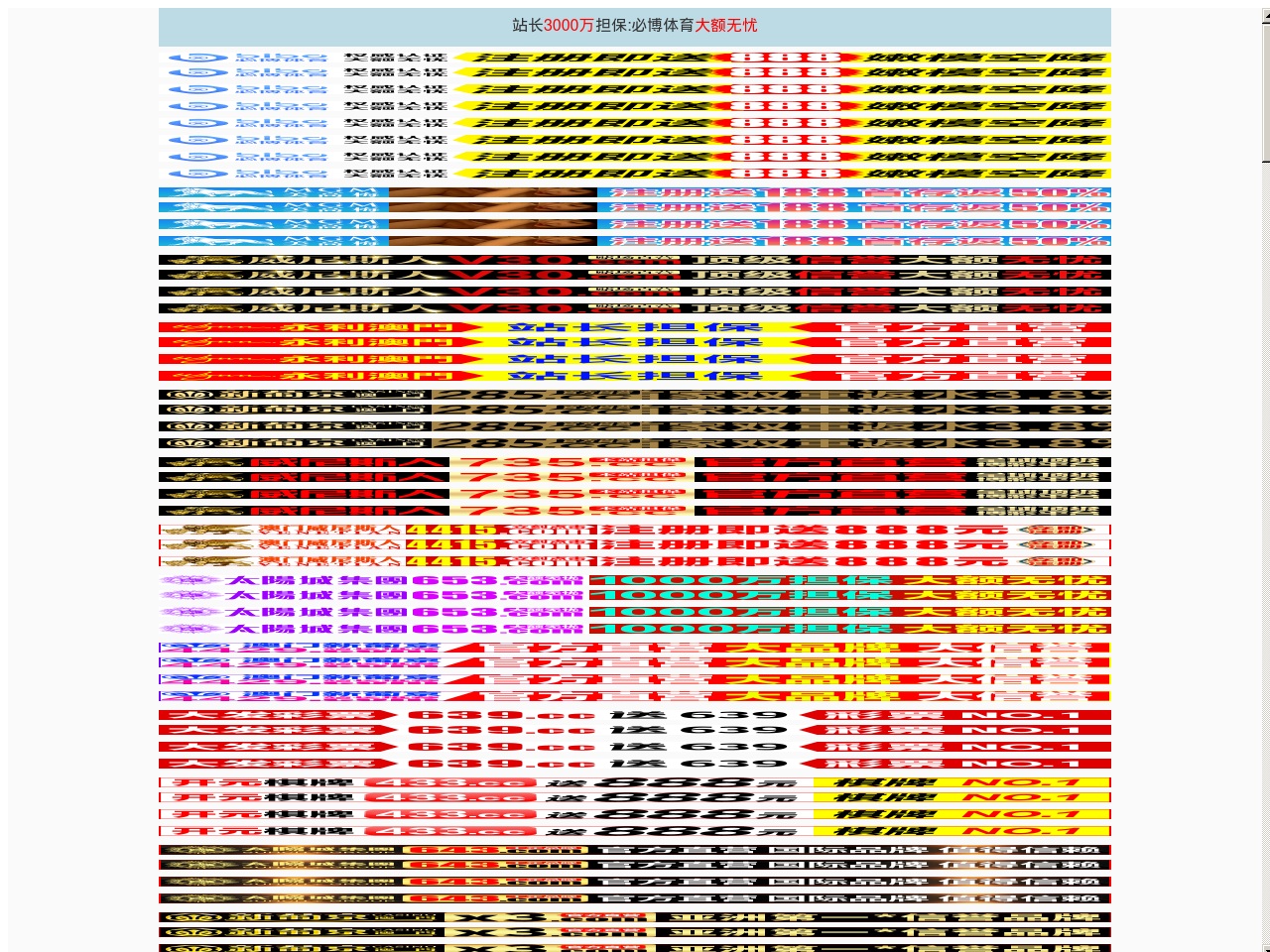 www-6465.com screenshot alt-text