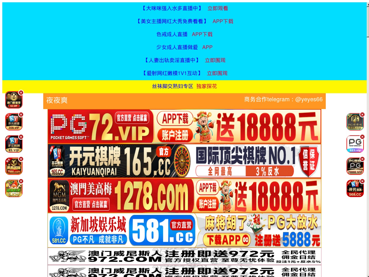 www-668.com screenshot alt-text