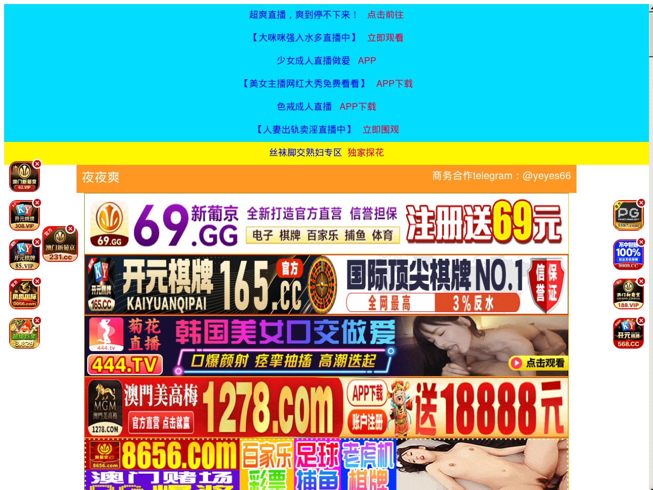 www-79966.com screenshot alt-text