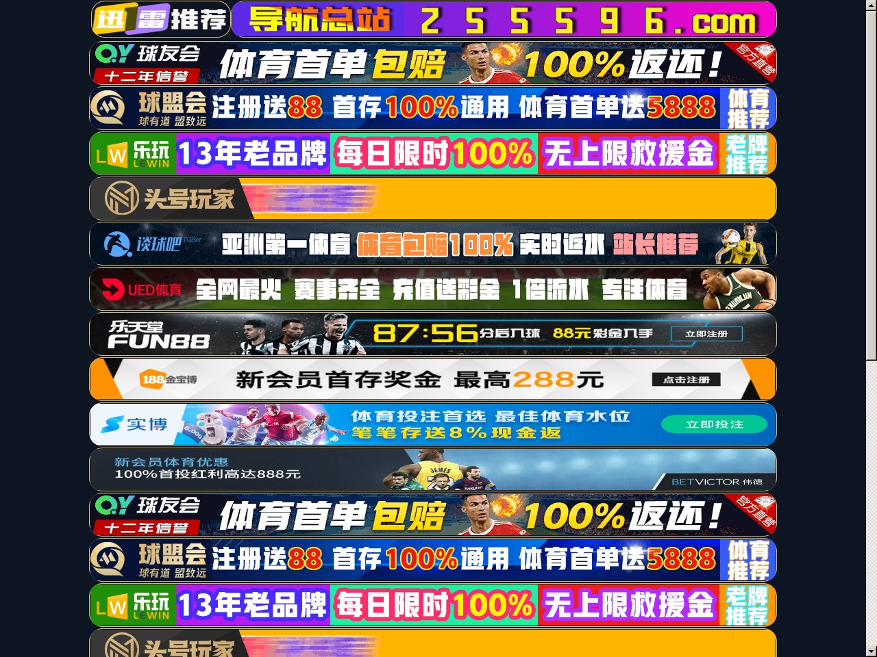 www-82678.com screenshot alt-text