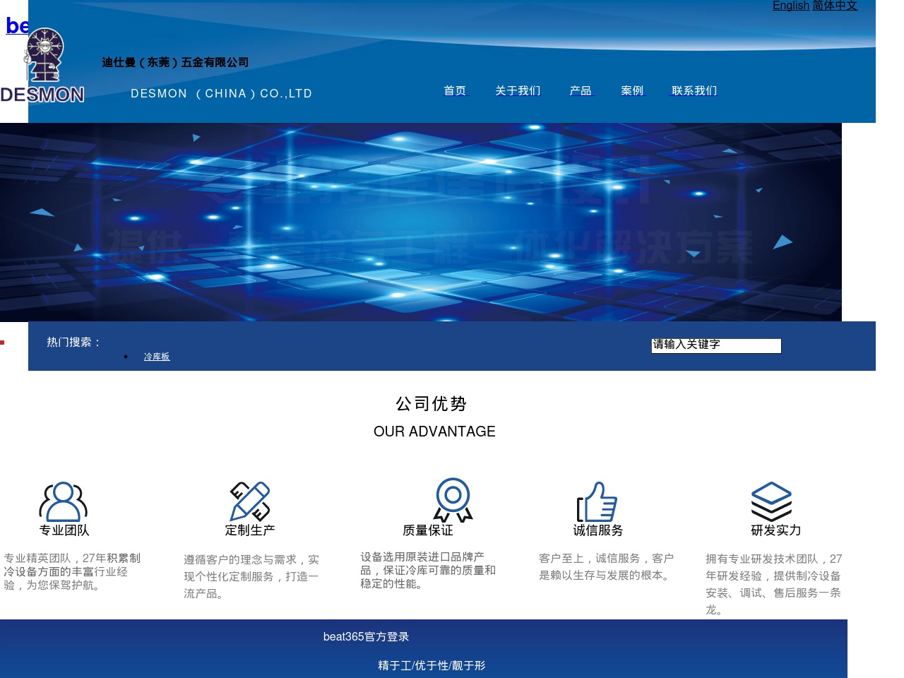 www-84842.net screenshot alt-text