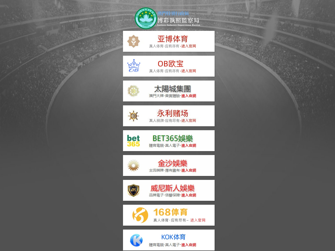 www-87428.com screenshot alt-text