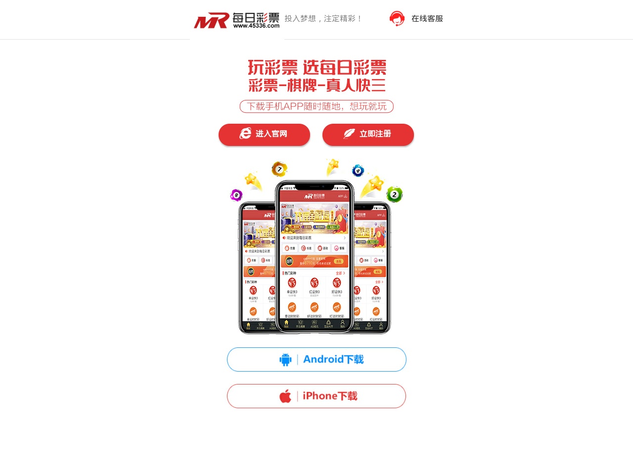 www-91238.com screenshot alt-text
