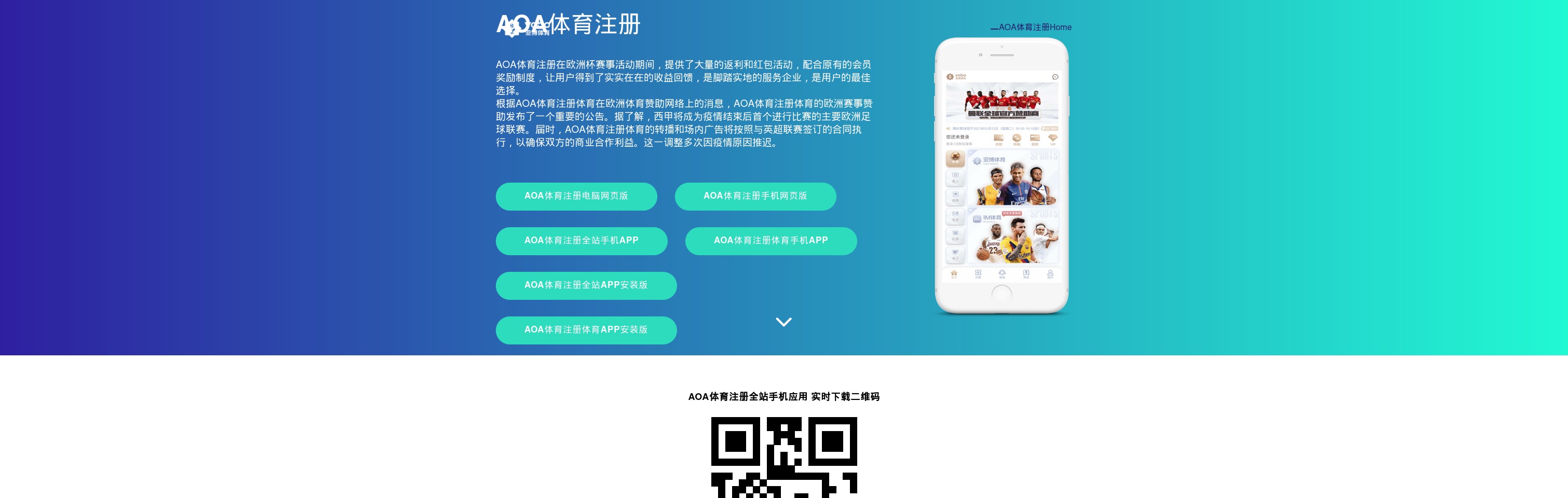 www-aoa.com screenshot alt-text