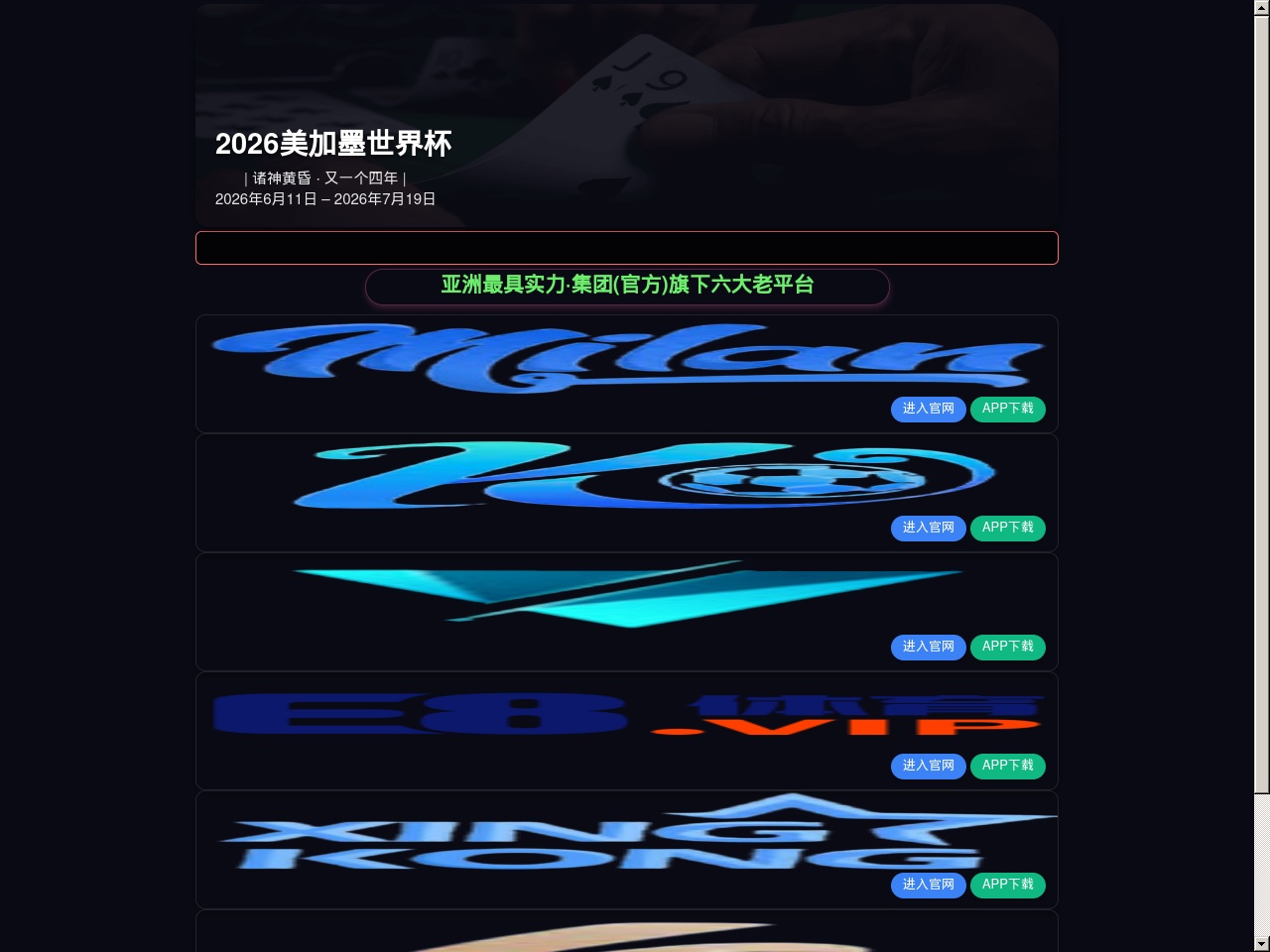 www-b7b8.com screenshot alt-text