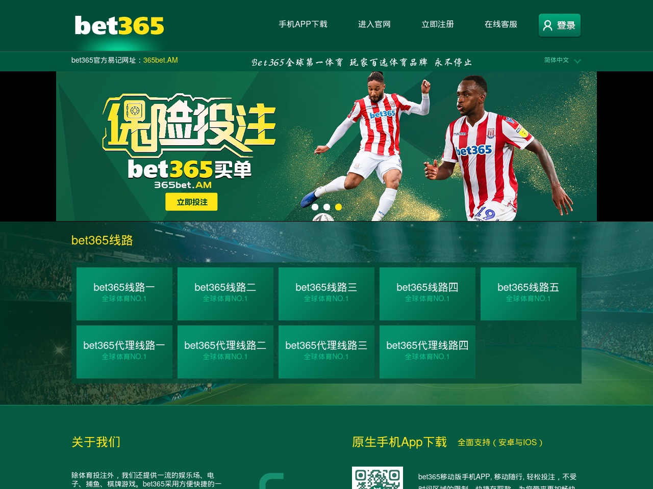 www-bet36520.com screenshot alt-text