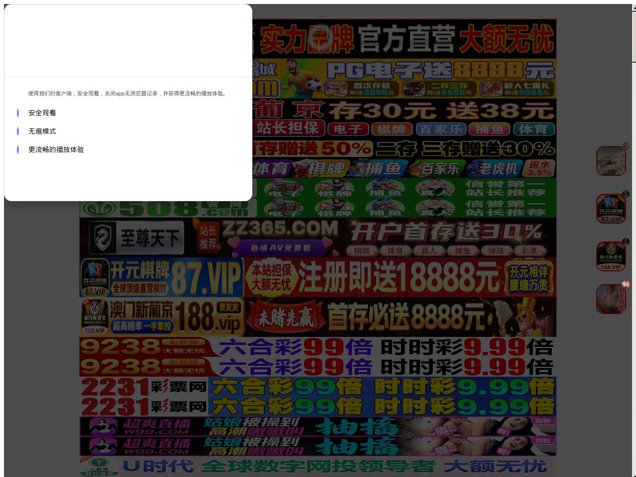 alt-text