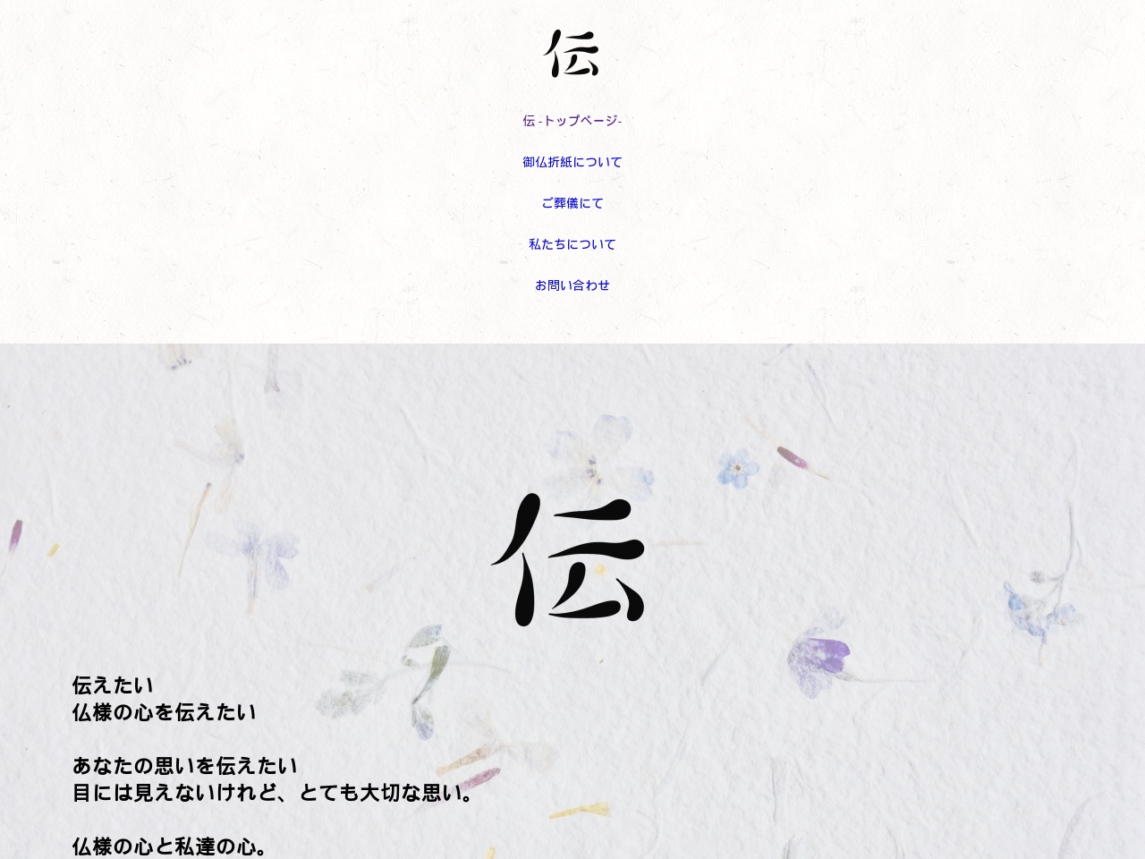 www-den.com screenshot alt-text