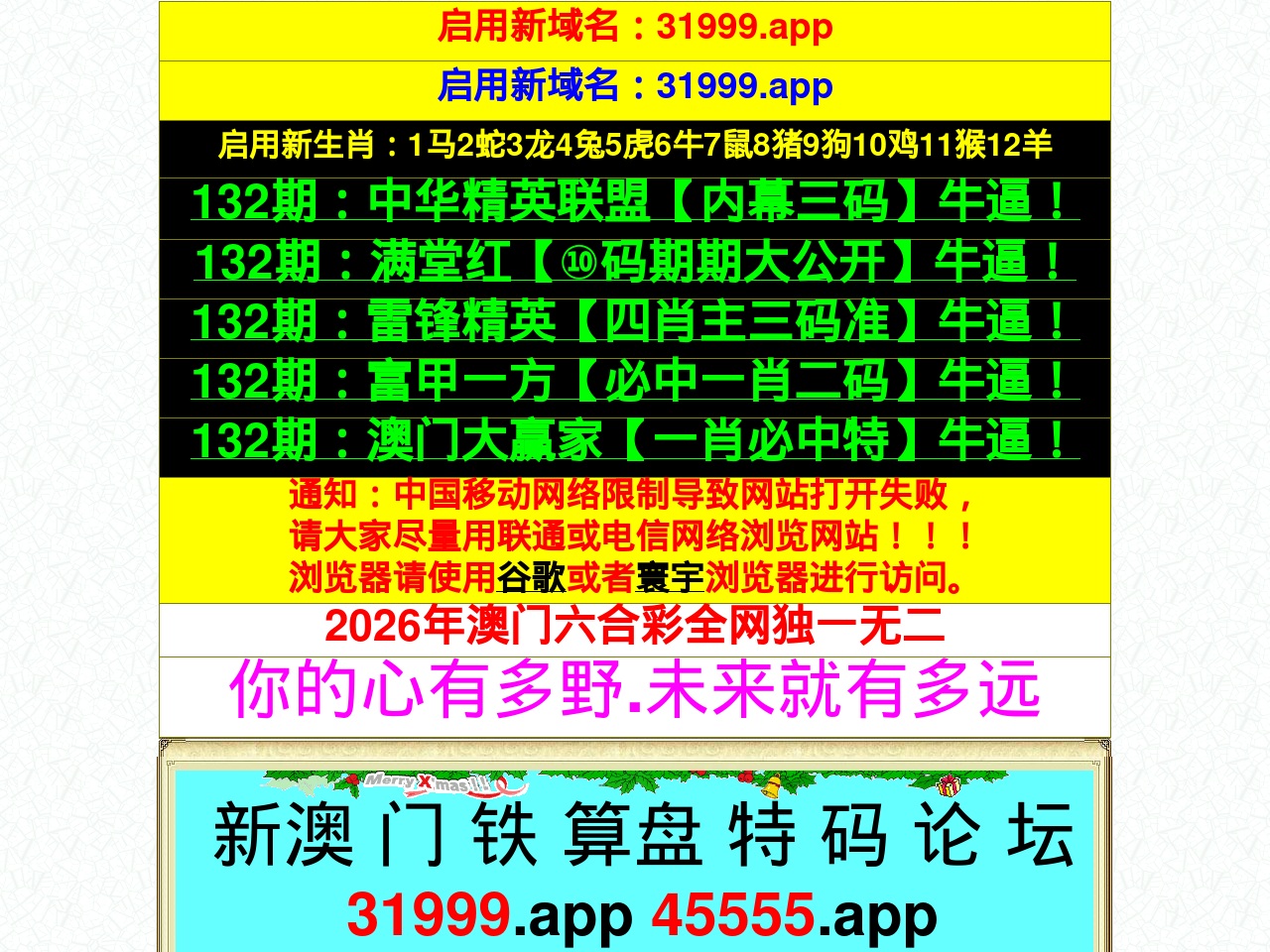 www100766.com screenshot alt-text