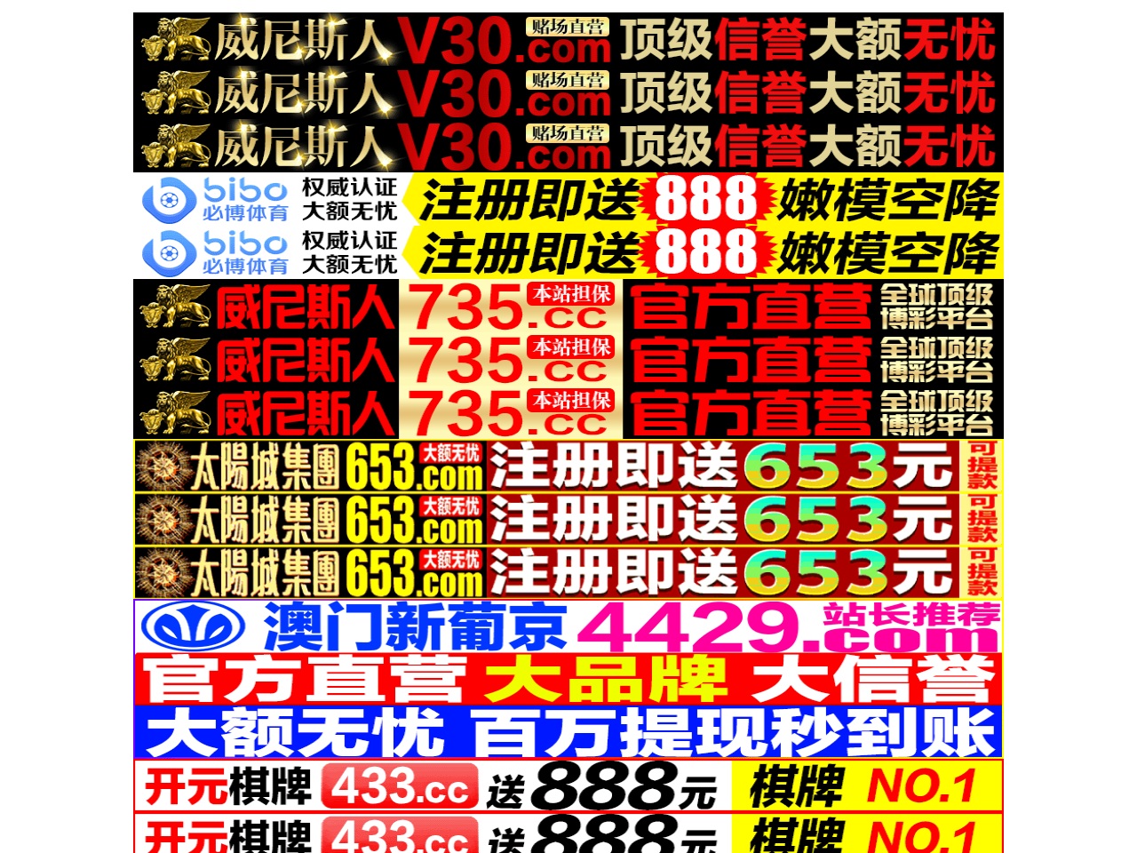www18se.one screenshot alt-text