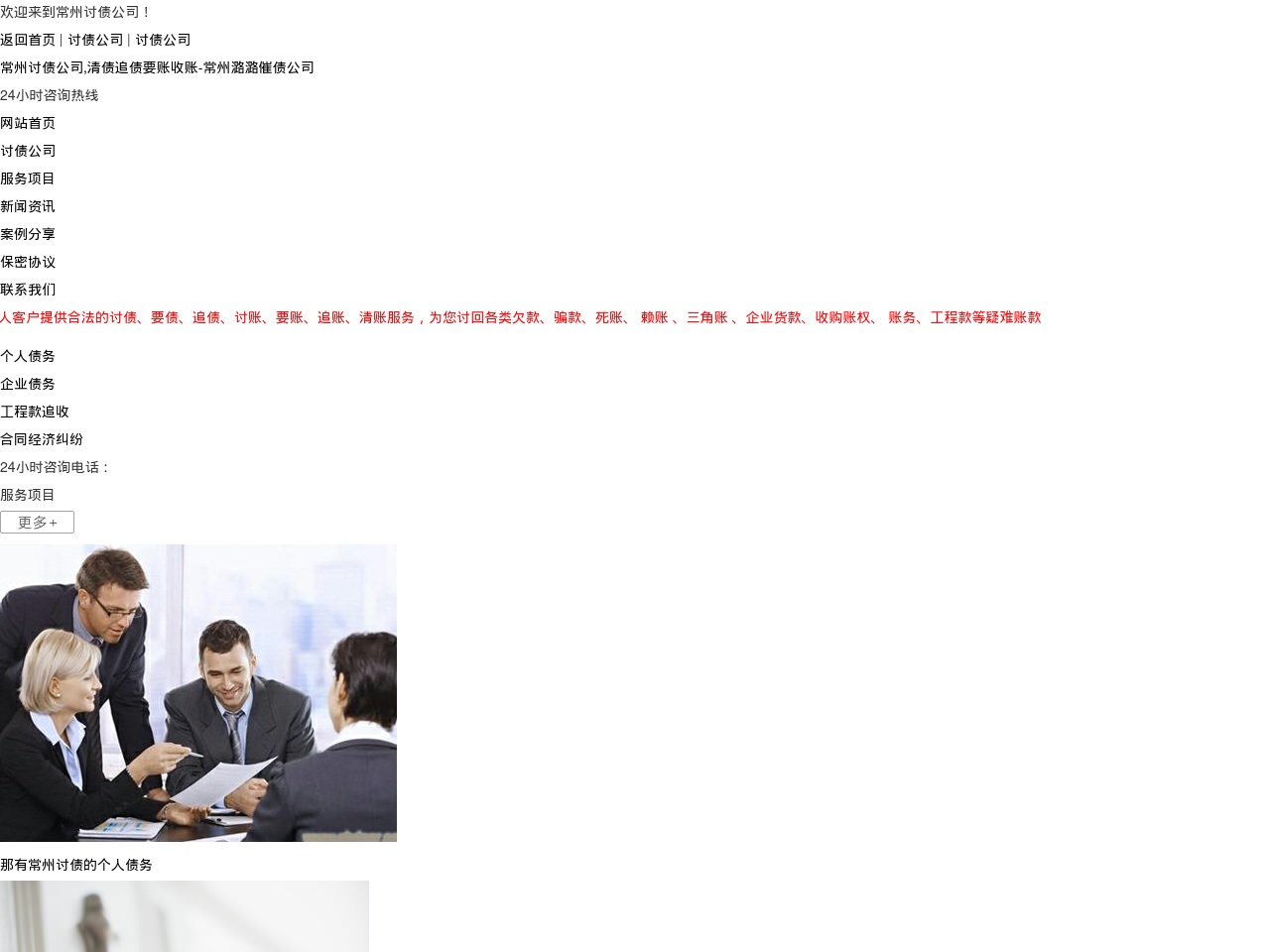 alt-text