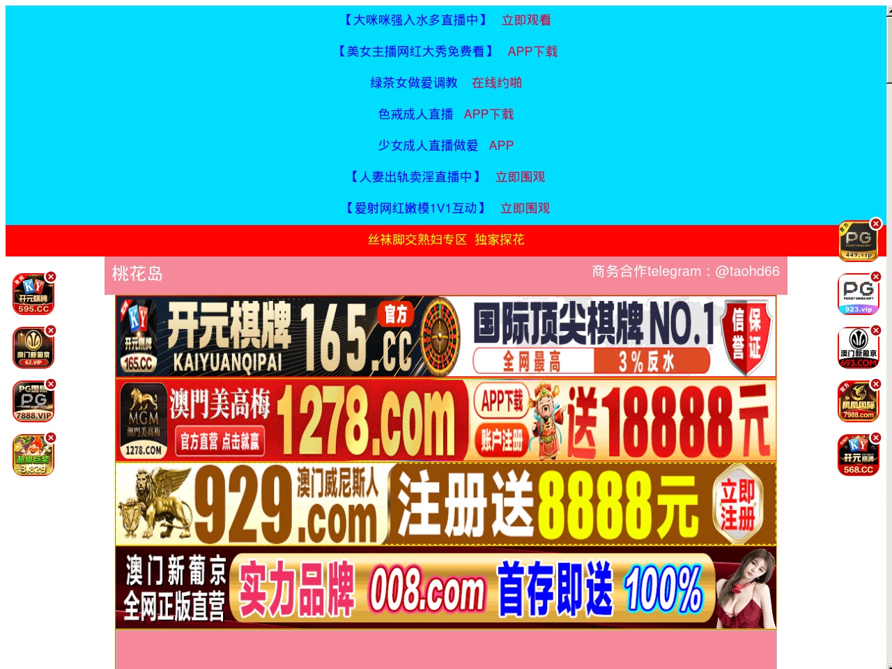 www2019bz.com screenshot alt-text