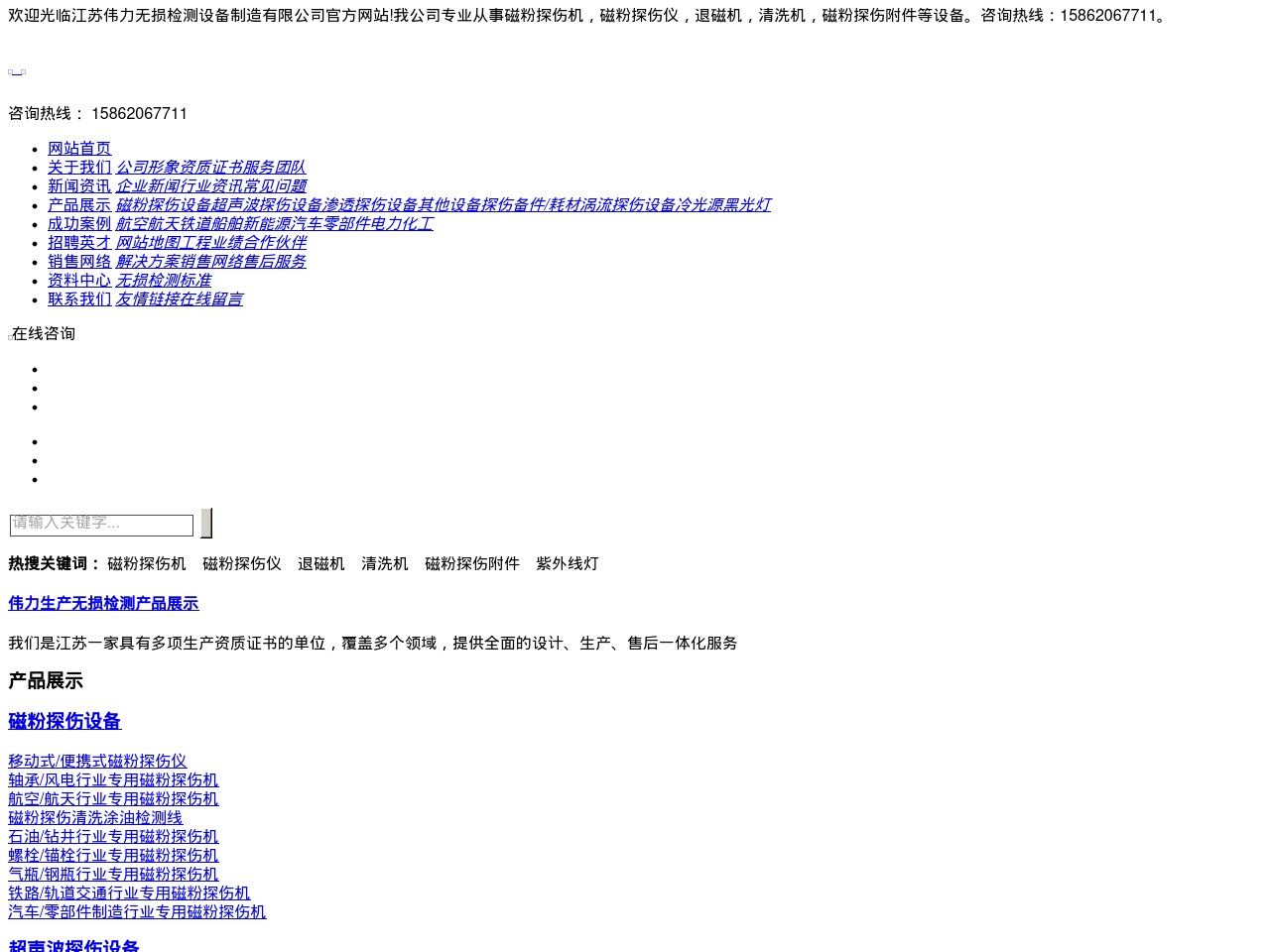 www22485y.com screenshot alt-text