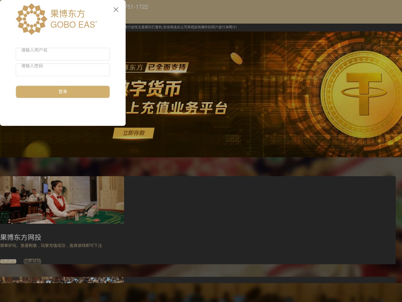 www225258.com screenshot alt-text