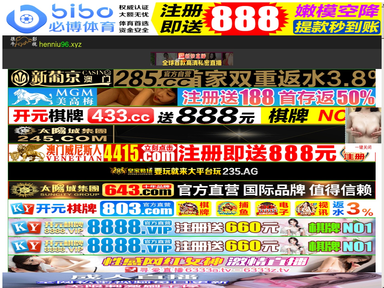 www234442.com screenshot alt-text