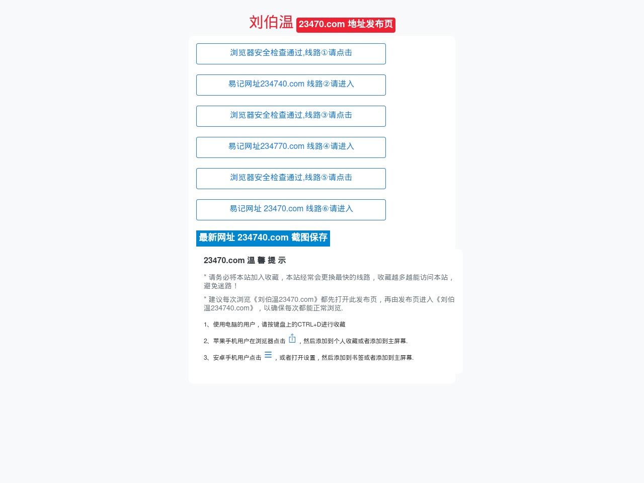 alt-text