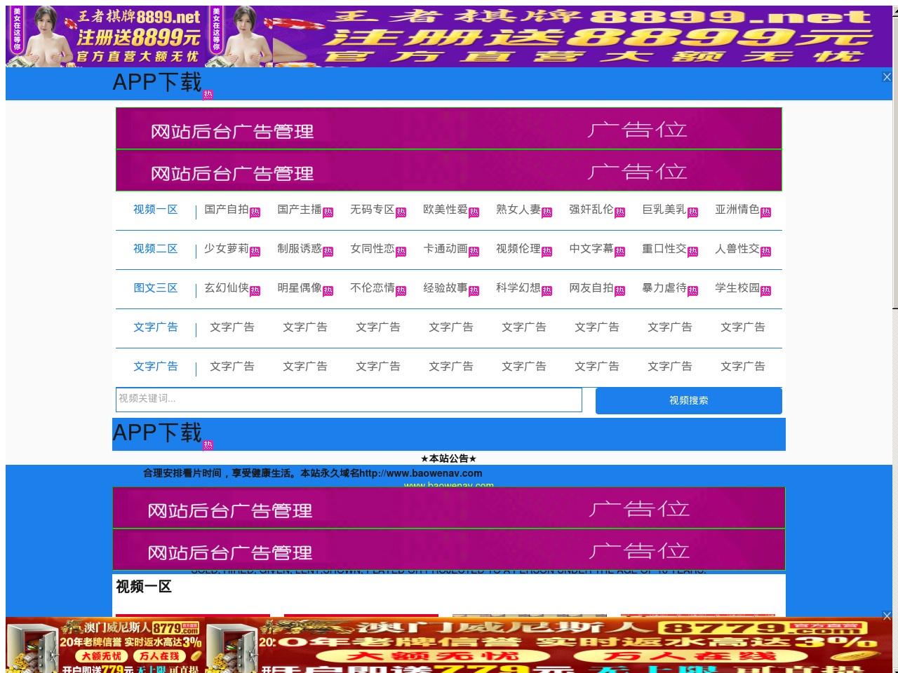 www23ff.com screenshot alt-text