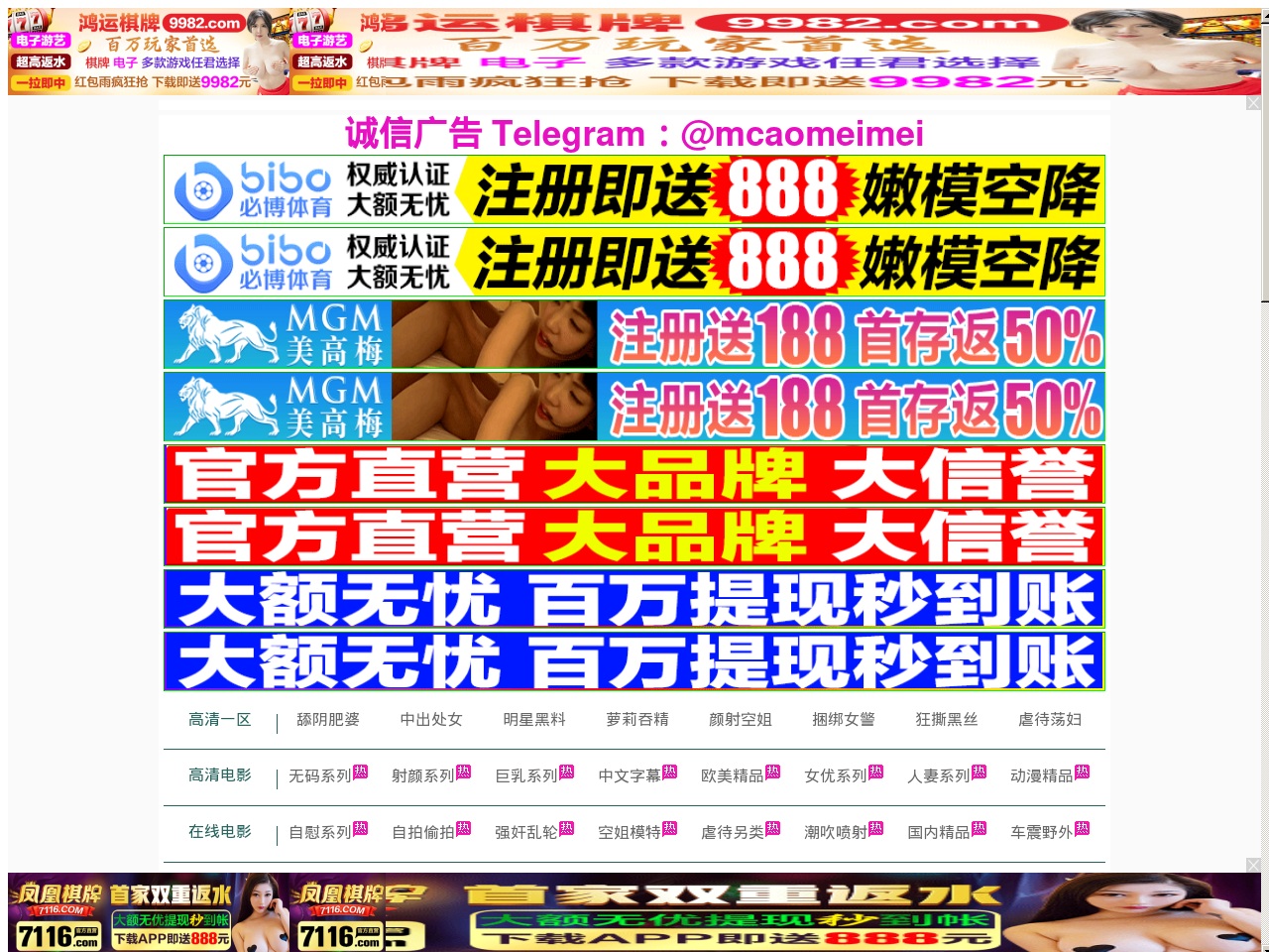 www256262.com screenshot alt-text