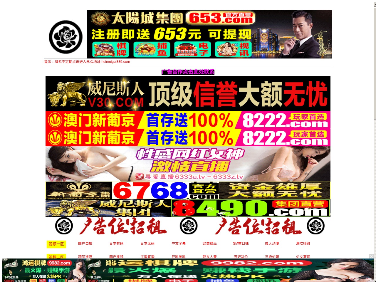 www257822.com screenshot alt-text