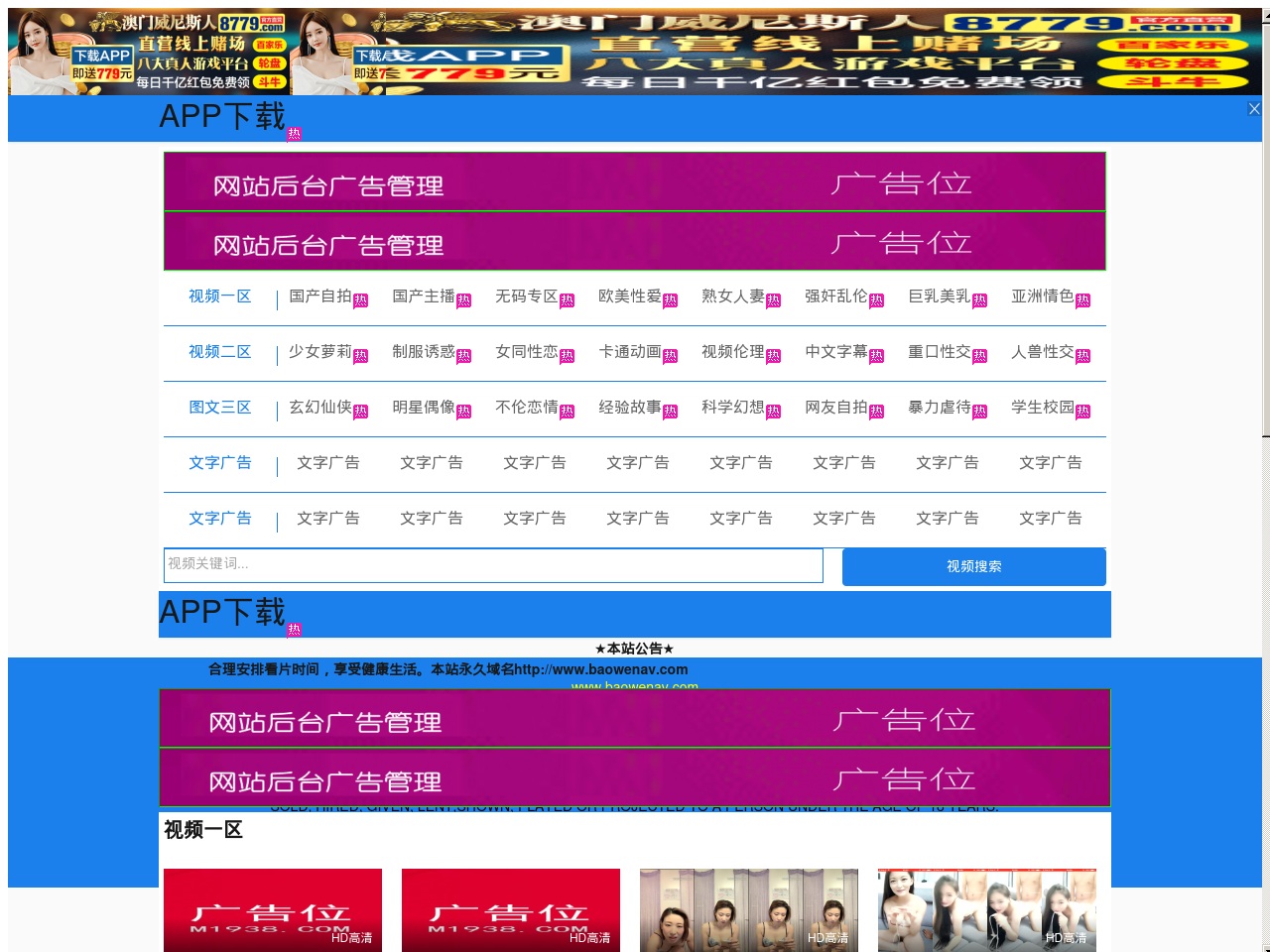 www25n.com screenshot alt-text