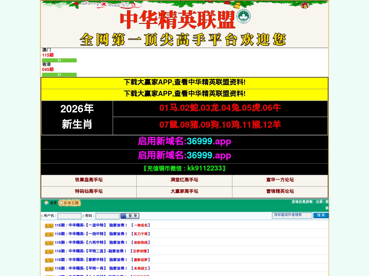 www262222.com screenshot alt-text